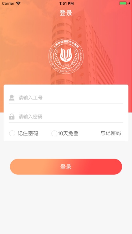 杨中心e党建