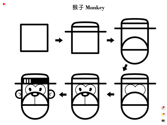 Screenshot #4 for Stick draw