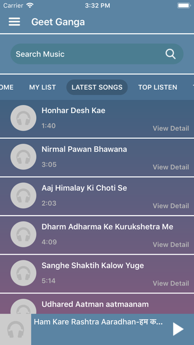 GeetGanga Screenshot