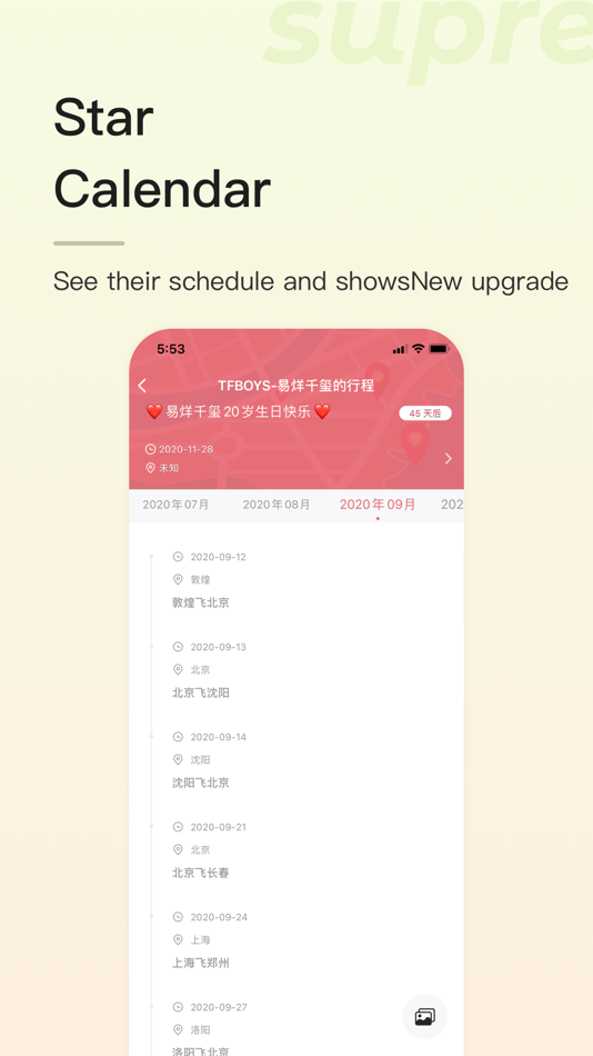 #4. SupreFans (iOS) 由: Yingling