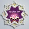 القرآن للشيخ فارس عباد App Positive Reviews