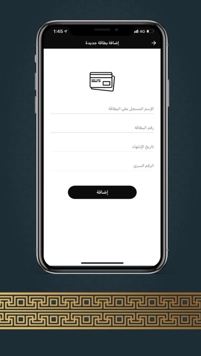 Aman Wheelchair | أمان للتأجير Screenshot