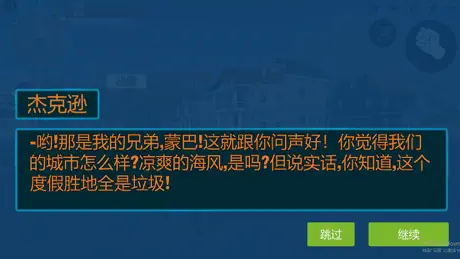 侠盗猎车手 - 侠盗飞车3D真开放世界游戏