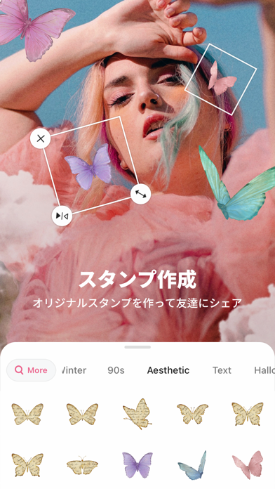 B612 - 日常をもっとおしゃれにするカメラ screenshot1