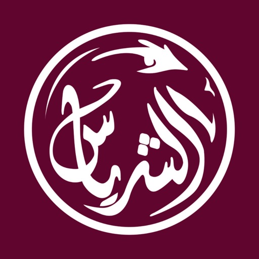 الشرياس icon