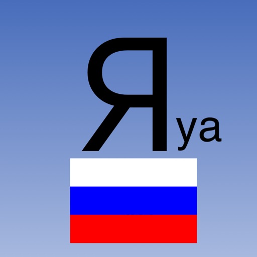 Russian alphabet - Cyrillic icon