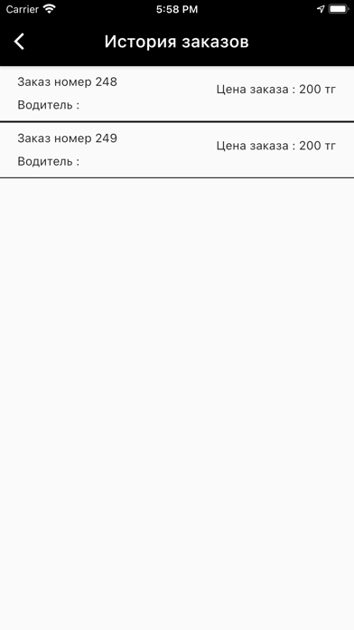 Район GO Screenshot