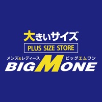 大きいサイズの店ビッグエムワン公式アプリ