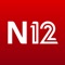 זה הזמן להתקדם ל-N12