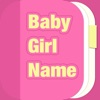 Icon Baby Girl Name Assistant