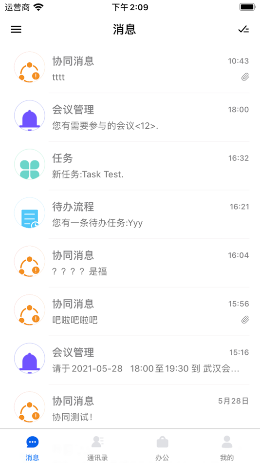 #2. 永中智慧办公 (iOS) โดย: YOZOSOFT Inc.
