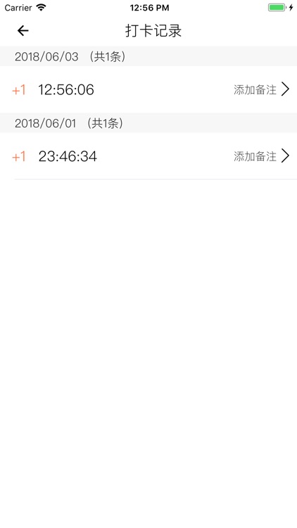 亲情笔记-每一天都是美好 screenshot-6