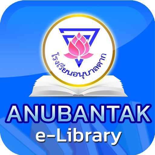 Anubantak Library icon