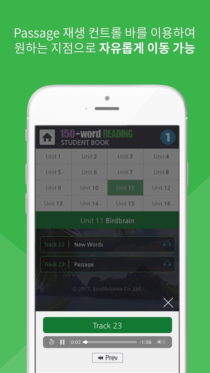 WordReading screenshot-3