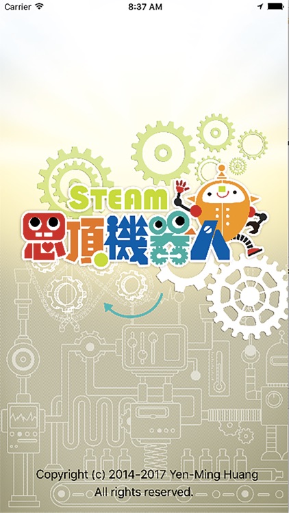 思頂機器人控制器