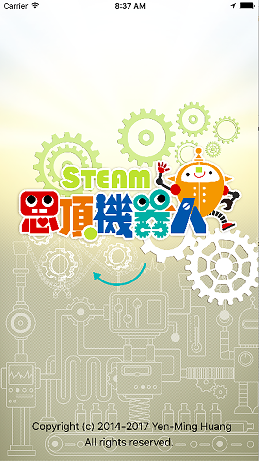 #1. 思頂機器人控制器 (iOS) 由: AICamp