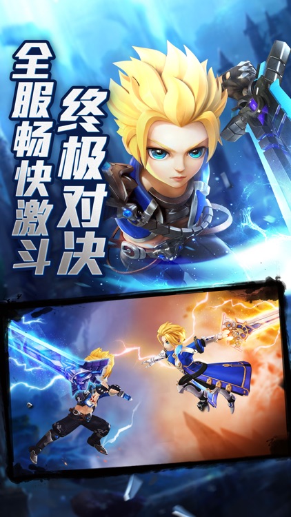 天界幻想-二次元魔幻3D动作冒险游戏