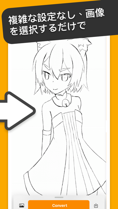 Sengachan 線画抽出 Pc ダウンロード Windows バージョン10 8 7 21 Sengachan 線画抽出 Pc ダウンロード Windows バージョン10 8 7 21