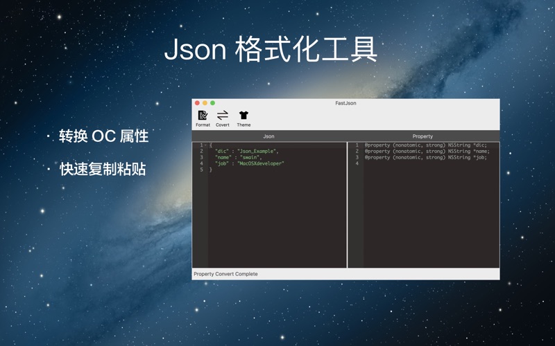 Screenshot #2 pour FastJson