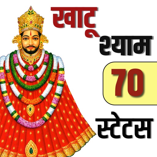 Khatushyam Status Messages icon