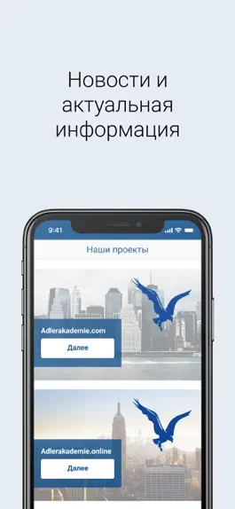 Game screenshot AW radio apk