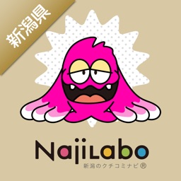 なじらぼ!チェックインアプリ-新潟県のお店・スポット簡単検索