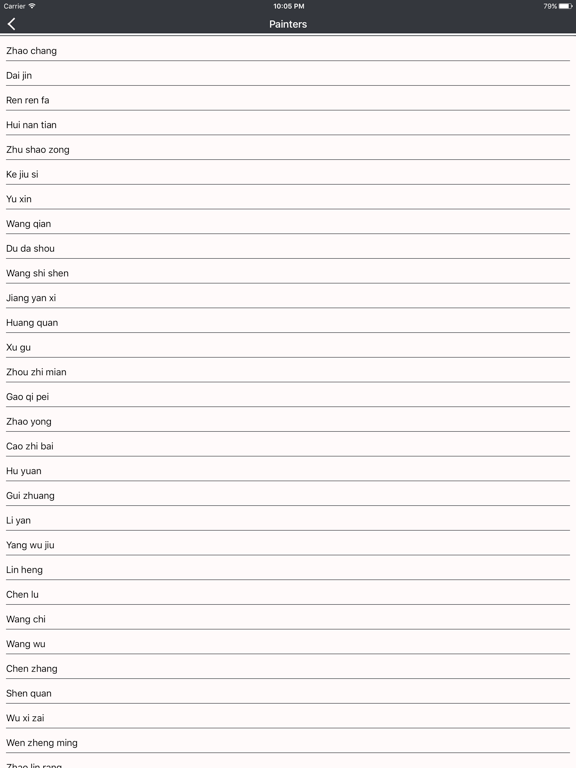 Screenshot #4 for Flower and bird