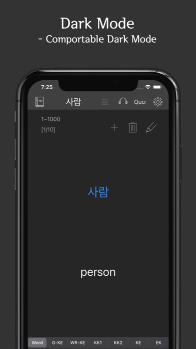 Korean Vocab Pro Screenshot