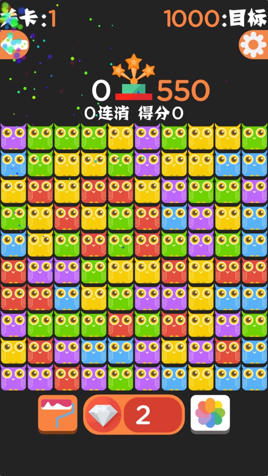 POP OWL 1010-POP crush 5 stars - 1.2 - (iOS)