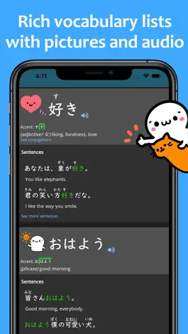 Game screenshot renshuu - Japanese learning apk