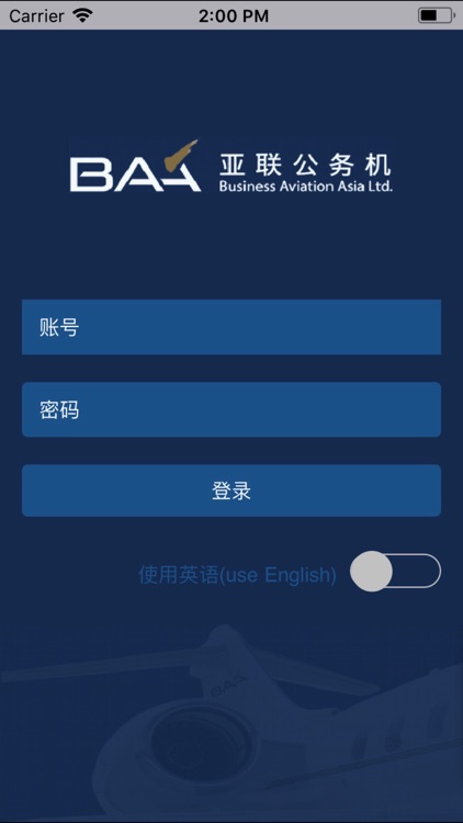 移动保障