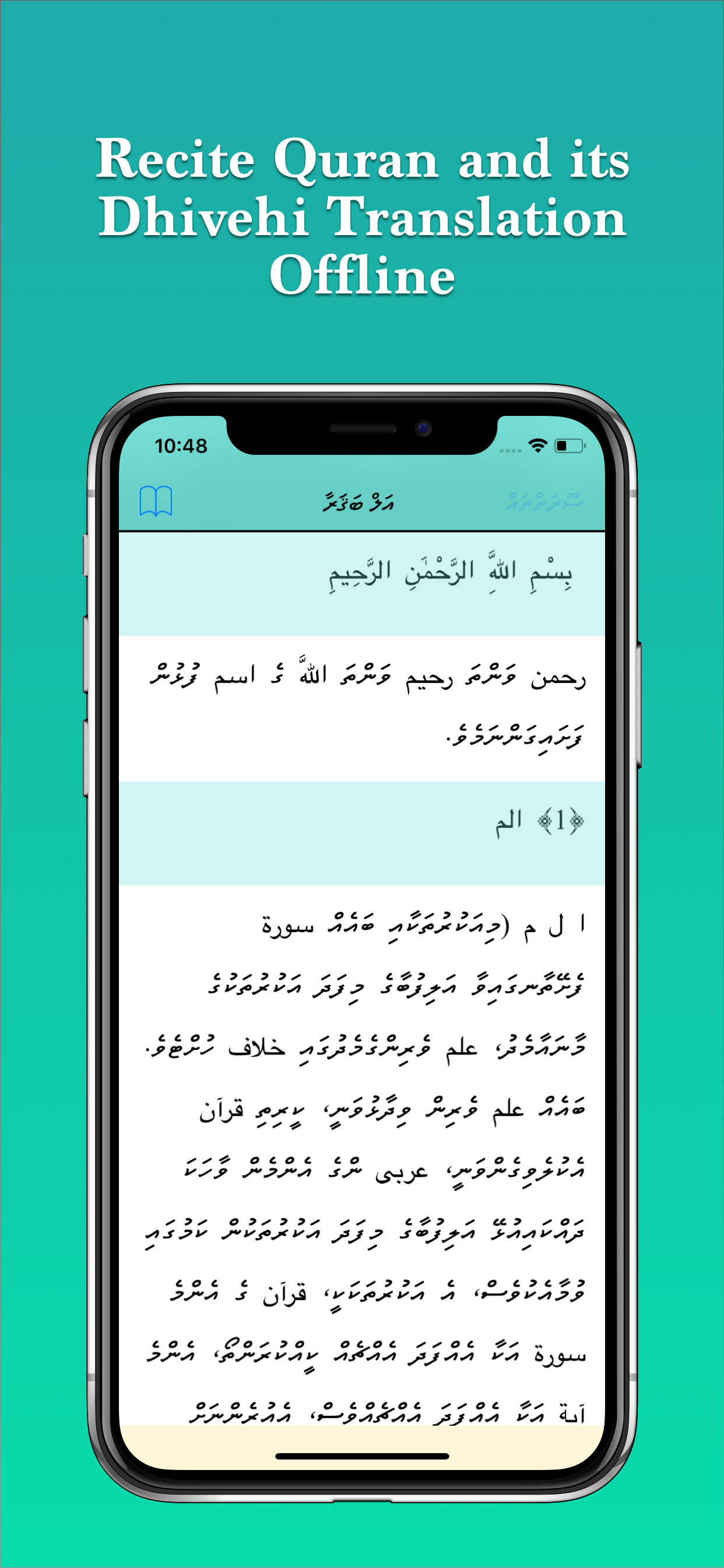 Quran Dhivehi Tharujamaa
