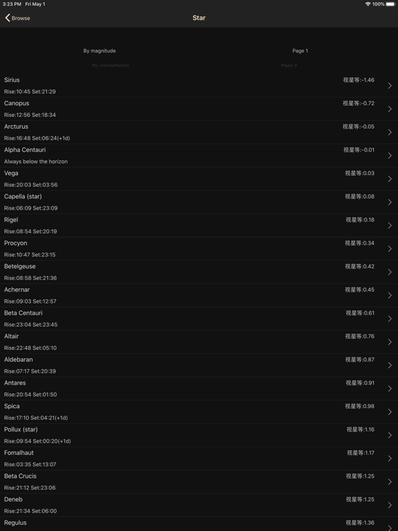 Astronomy Observer iPad screenshot 4 - Reference app