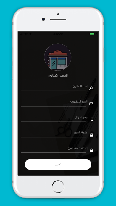 DAR Beauty Salons screenshot 4