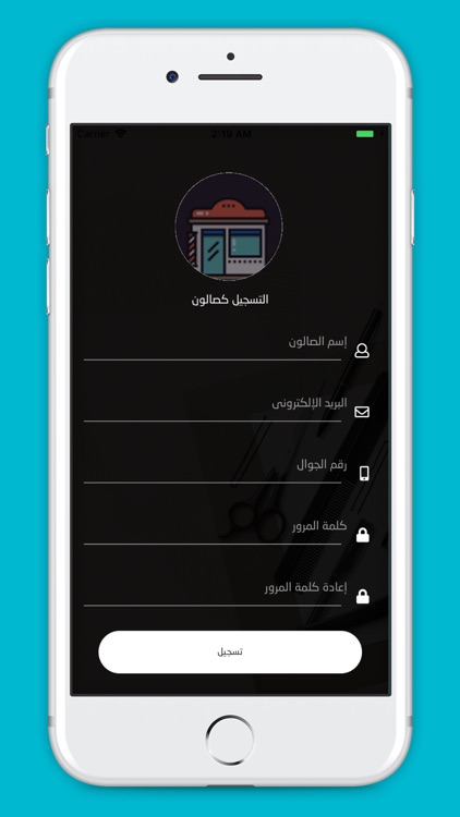 DAR Beauty Salons screenshot-3