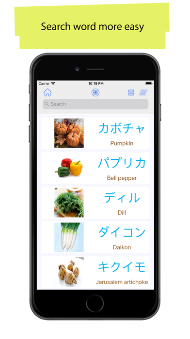 Japanese 90000 Words&Pictures Screenshot