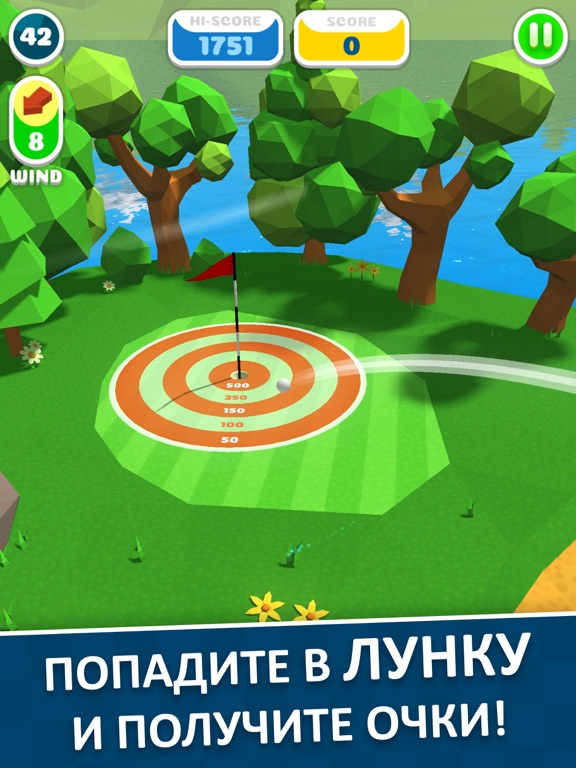 Cobi Golf Shots для iPad