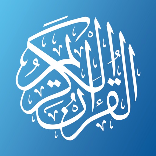 القرآن الكريم - سعد الغامدي icon