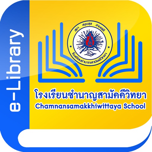 CSW Library icon
