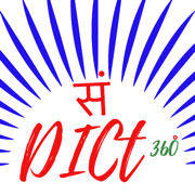 Sanskrit Dictionary 360°