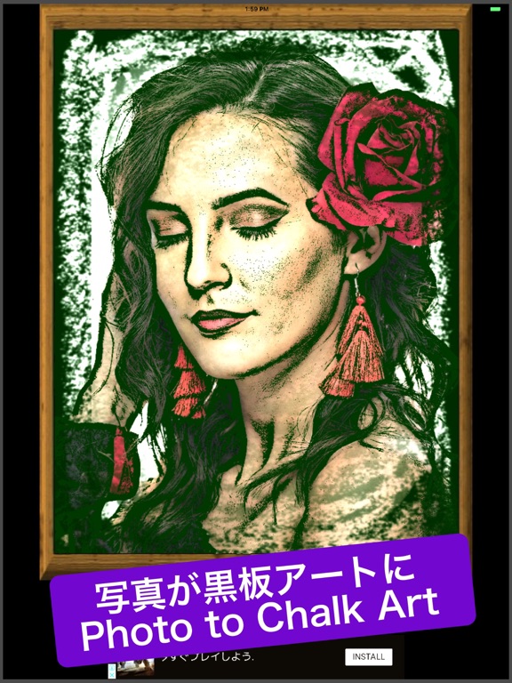 Screenshot #4 pour Chalk Art Light-photo retouch