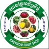 Sreymom Fruit Shop icon