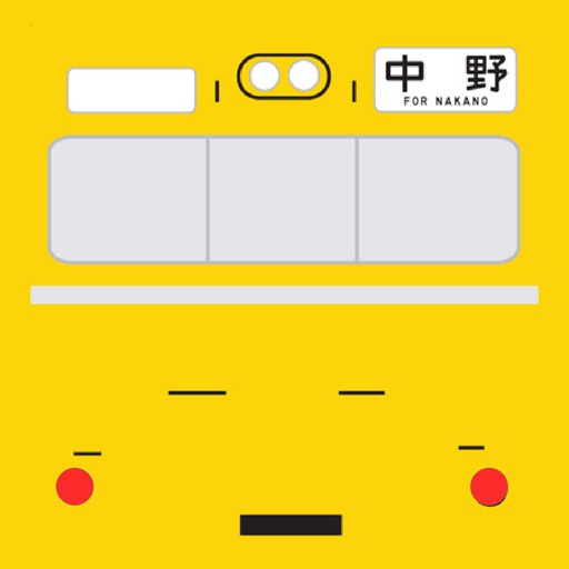 鉄道路線ｸｲｽﾞ