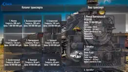 Твой мир айфон картинки 4