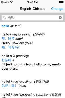 Game screenshot Chinese – English Dictionary mod apk