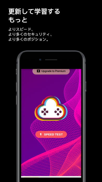 ゲーマーとストリーミングのための無制限の高速Wifiのおすすめ画像4