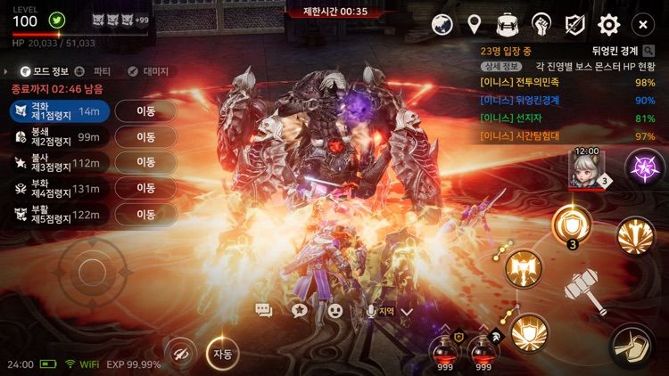 A3: 스틸얼라이브 screenshot-4