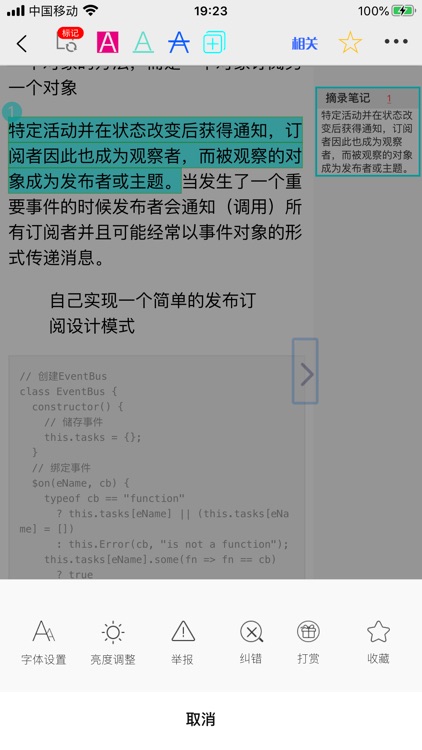 IT自学堂 screenshot-3