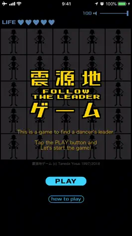 Game screenshot Follow the Leader Game mod apk
