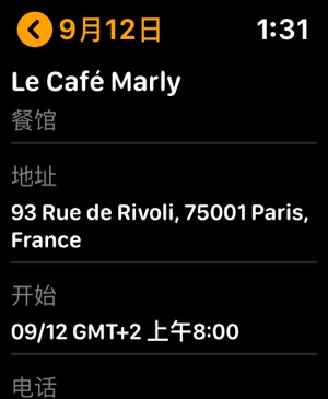 App Store 上的u201cTripsyu201d